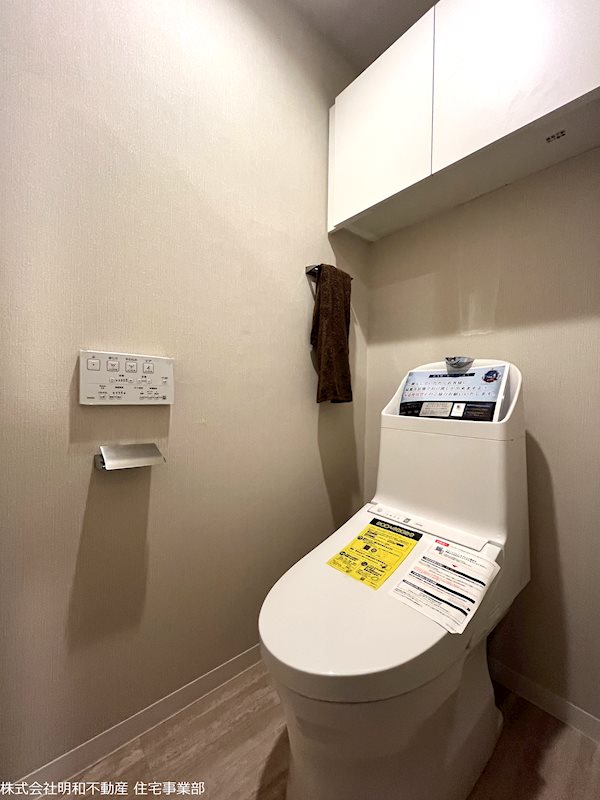 ハウベストマンション帯山三番館 406号室 その他