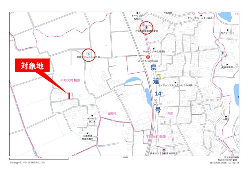 宇城市不知火町柏原土地 その他