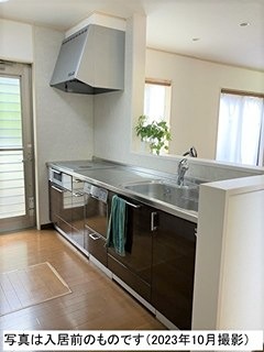 西区上代1丁目戸建 その他
