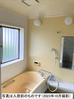 西区上代1丁目戸建 その他