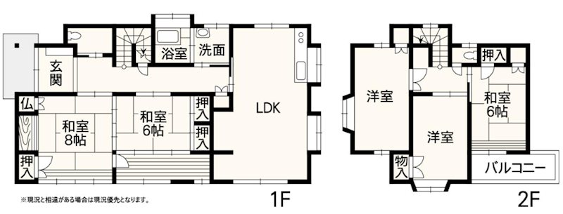 北区楡木2丁目戸建 間取り図