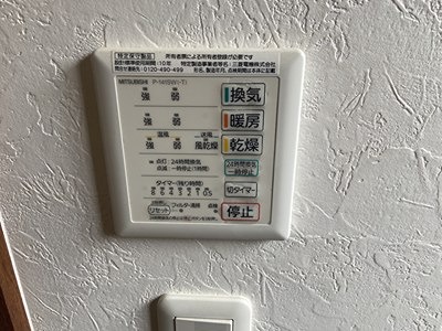益城町宮園戸建 その他