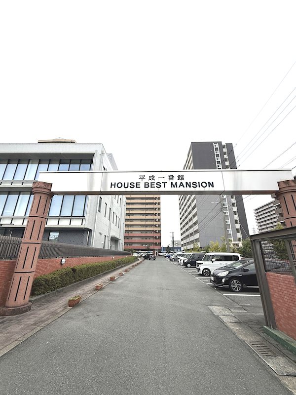 ハウベストマンション平成一番館  202号室 その他