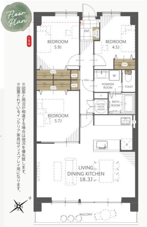 トーカンマンション健軍東壱番館 707号室 間取り