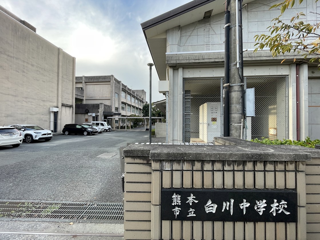 中央区新屋敷2丁目土地 周辺画像2