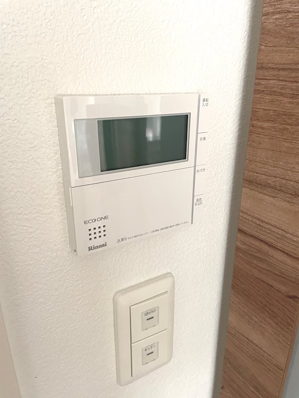 緑3丁目　中古住宅 その他