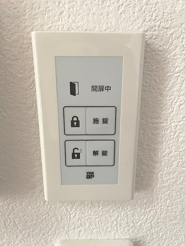 緑3丁目　中古住宅 その他