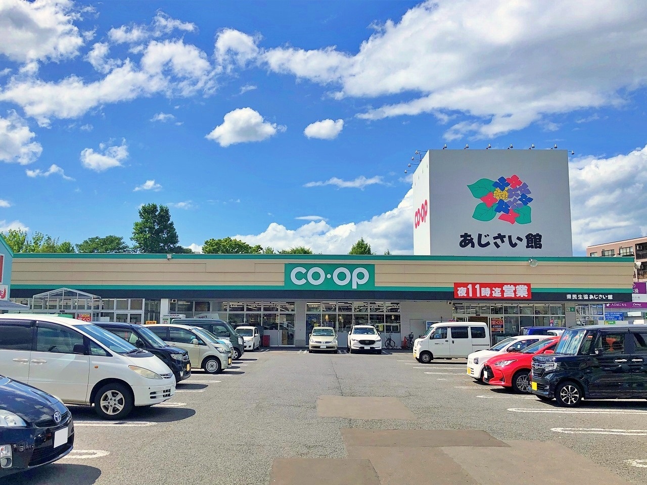 奥野３丁目４４８番地7 スーパー
