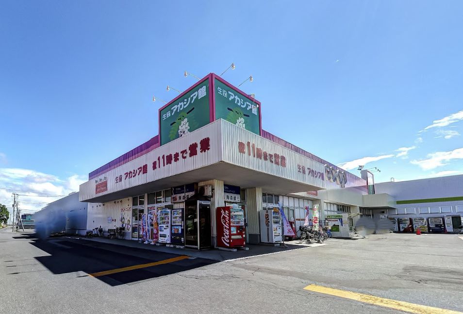 富田1丁目　土地 スーパー