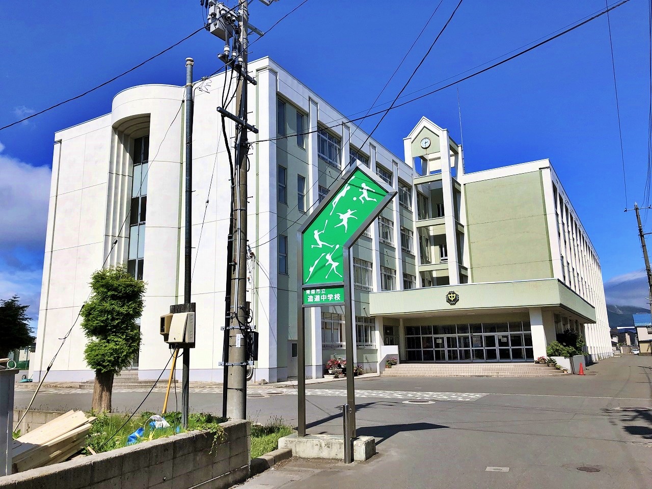 岡造道2丁目　土地 中学校