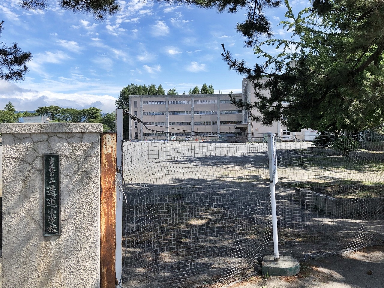 岡造道2丁目　土地 小学校