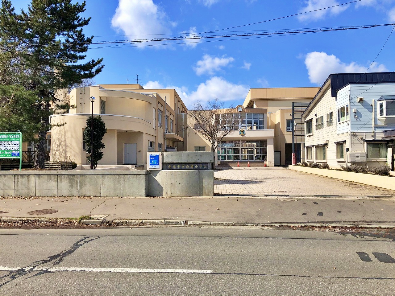 港町3丁目住宅 小学校