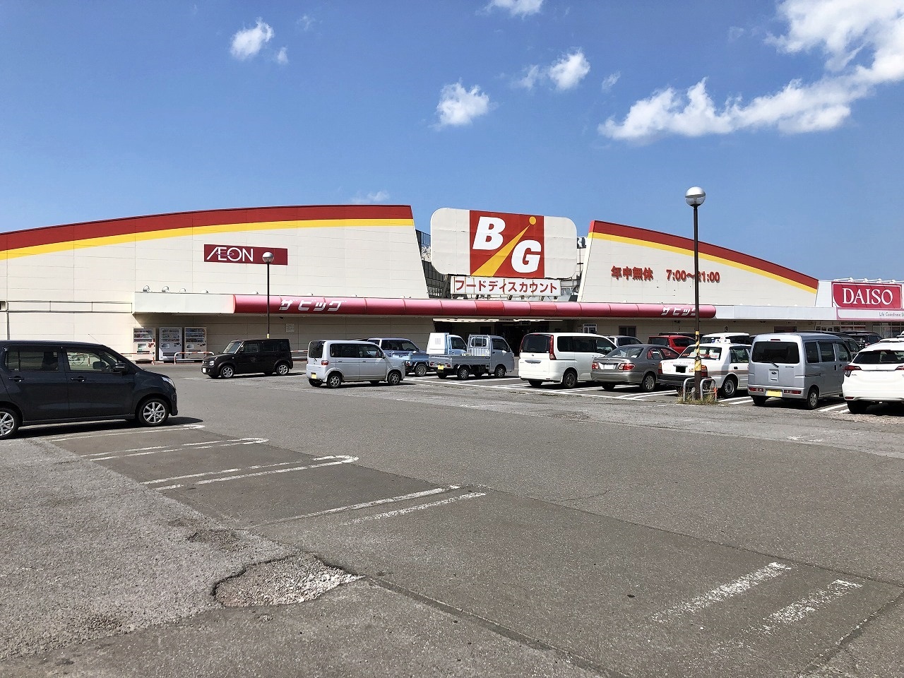 原別8丁目10-7　土地 スーパー