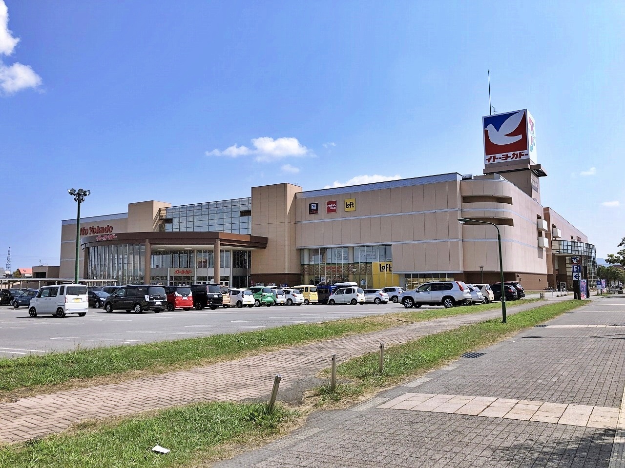 緑1丁目　中古住宅 ショッピング施設