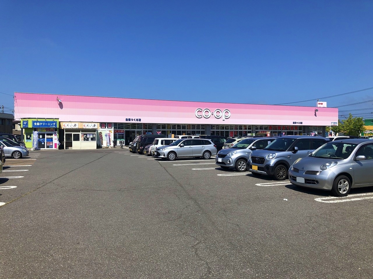 佃2丁目　土地 スーパー
