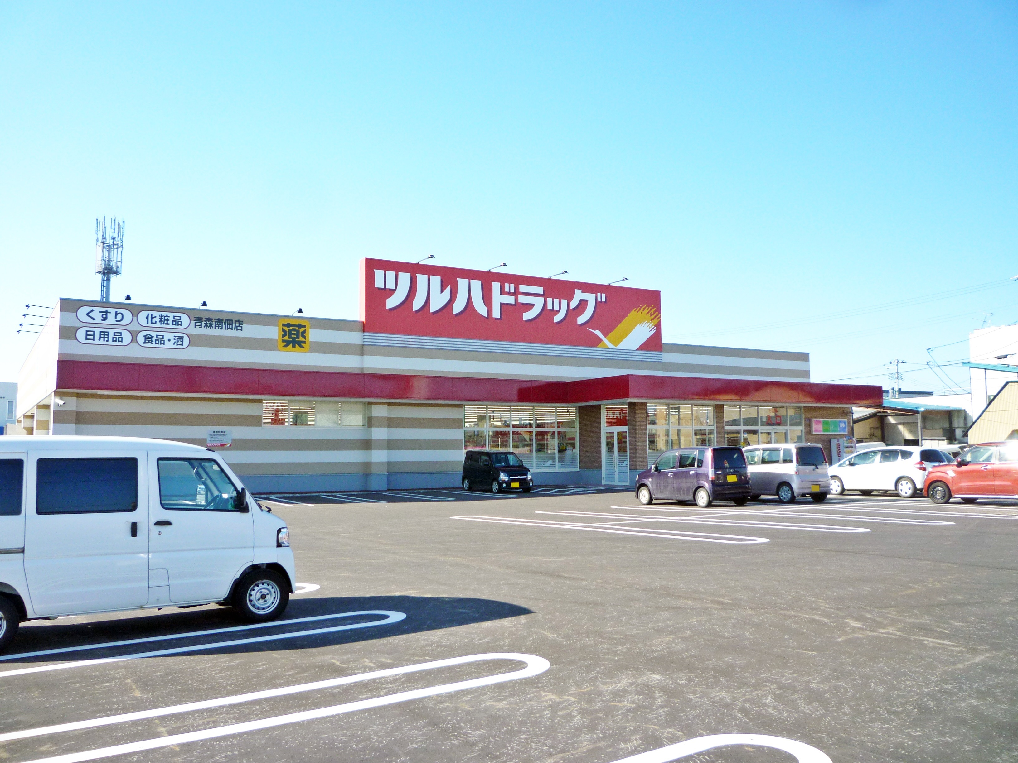 佃2丁目　土地 ドラッグストア