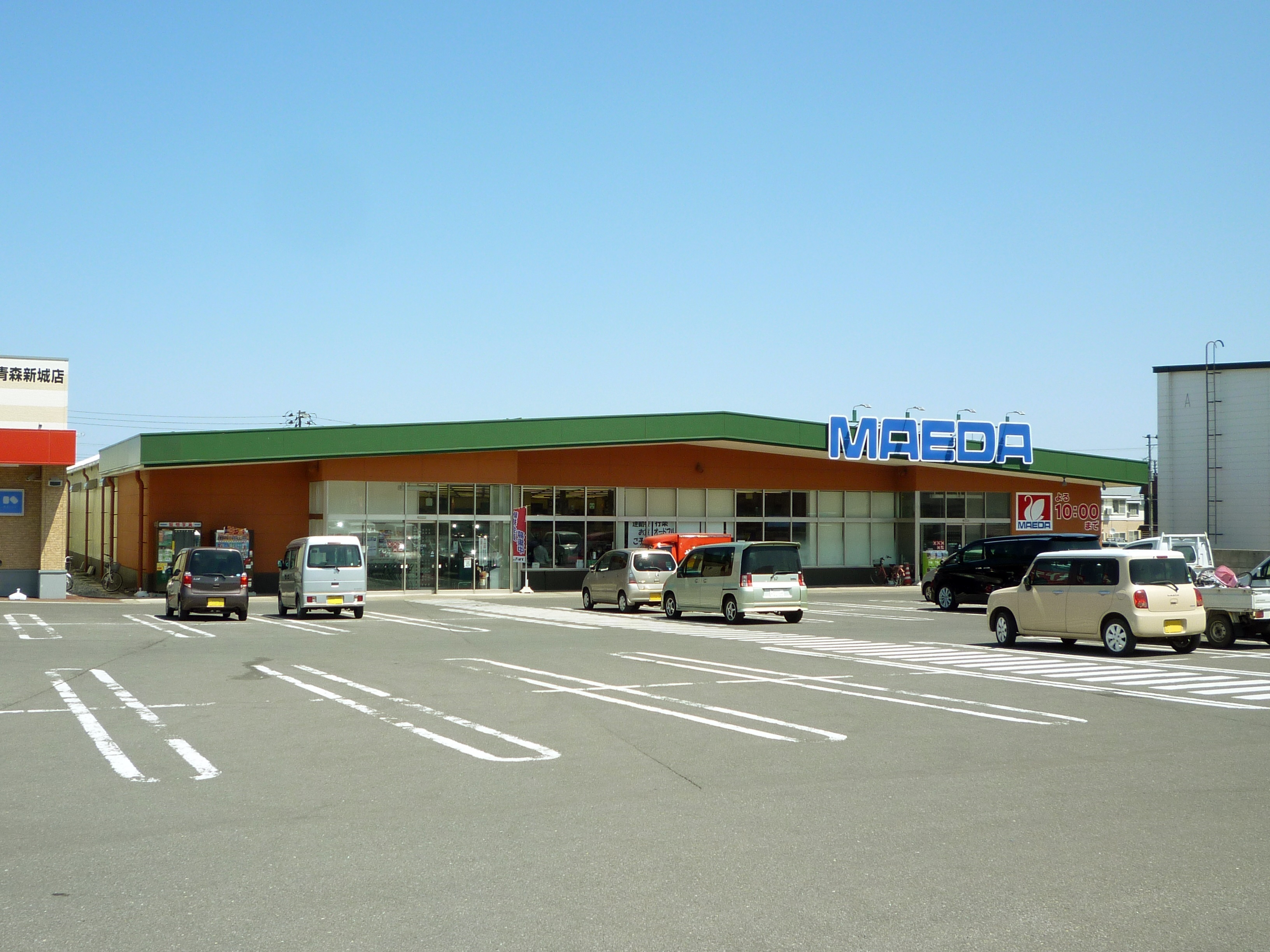 新城山田　土地 スーパー