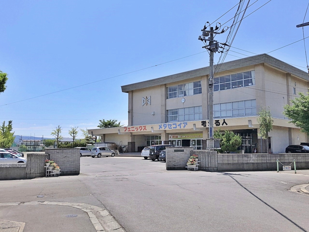 桂木１丁目　住宅 中学校