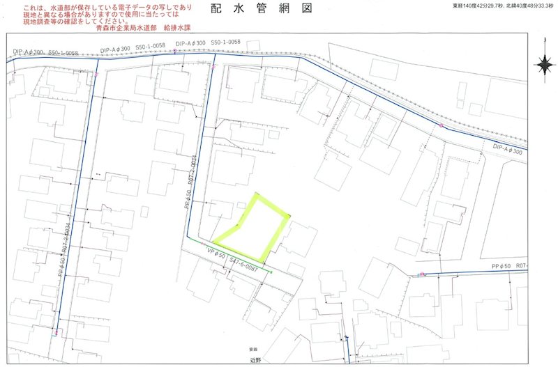安田近野　土地 その他