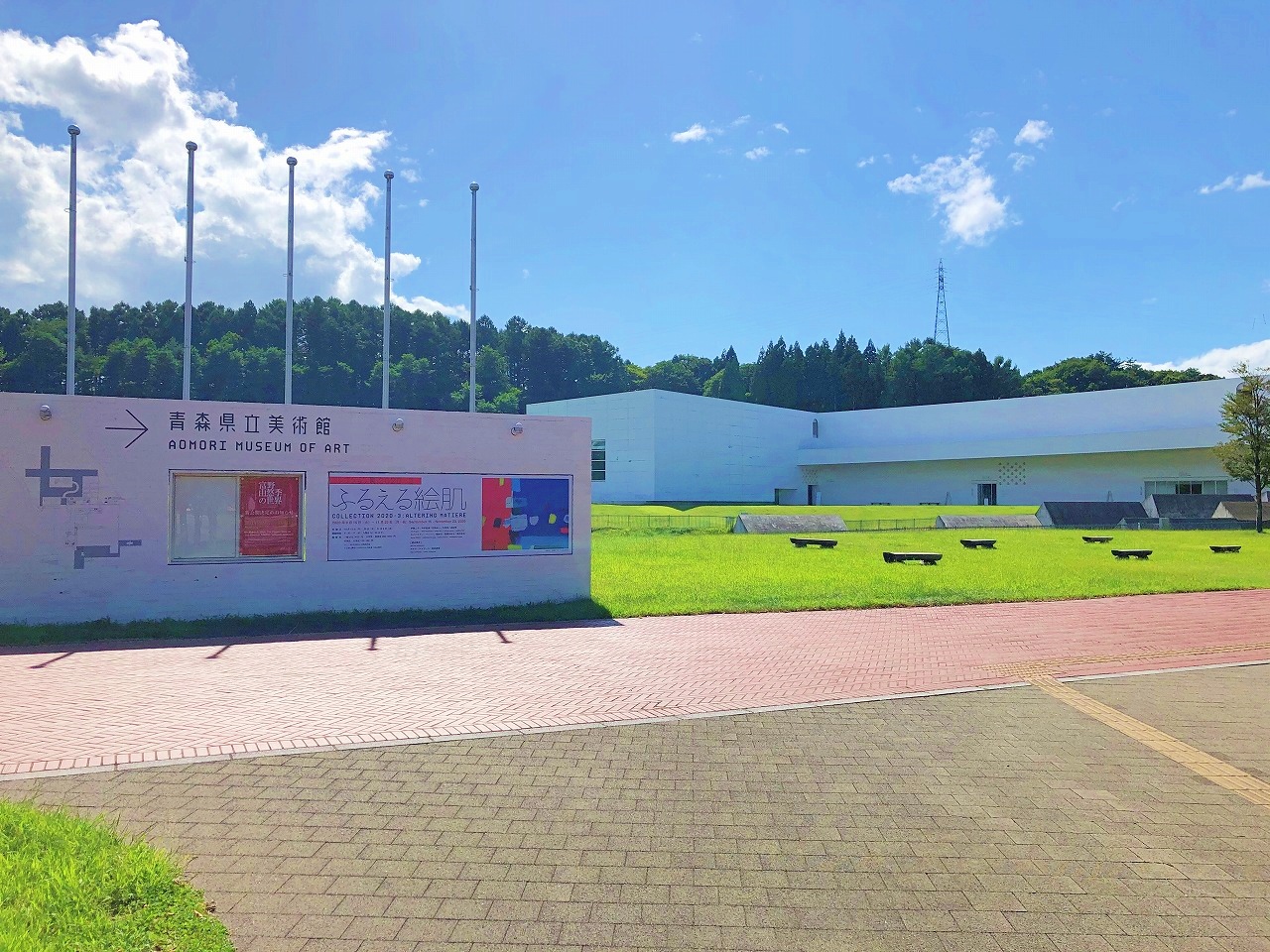 安田近野　土地 ランドマーク