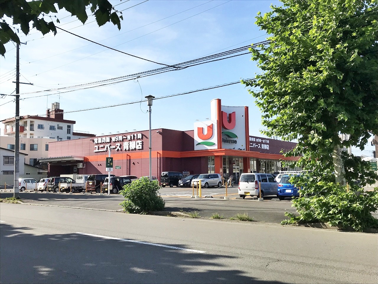 茶屋町8　土地 スーパー