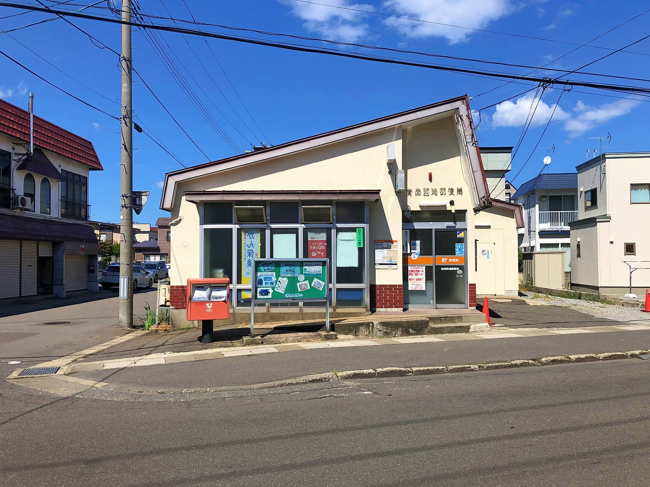 千刈4丁目　住宅 郵便局