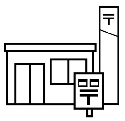 八反田南借地権付中古住宅 郵便局