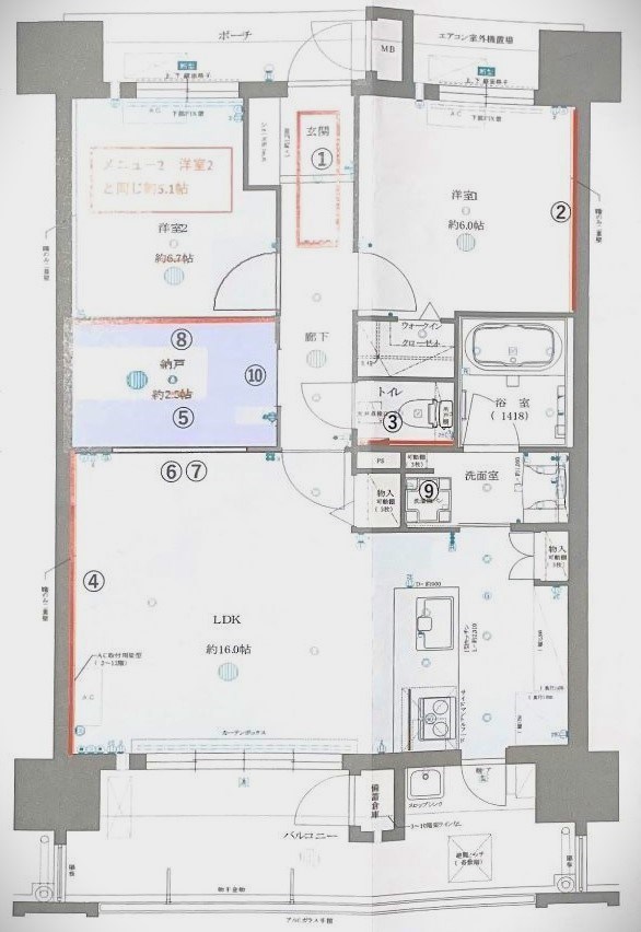 エイルマンション吉塚Ⅲ 間取り図