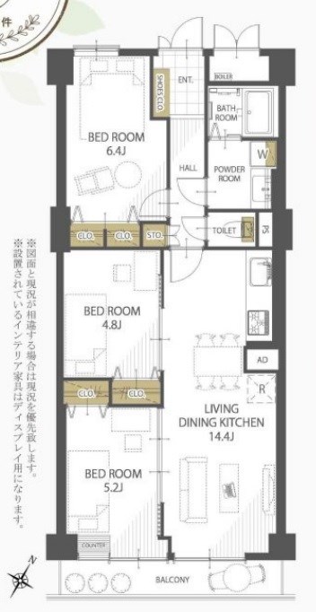 日商岩井今泉マンション 間取り図