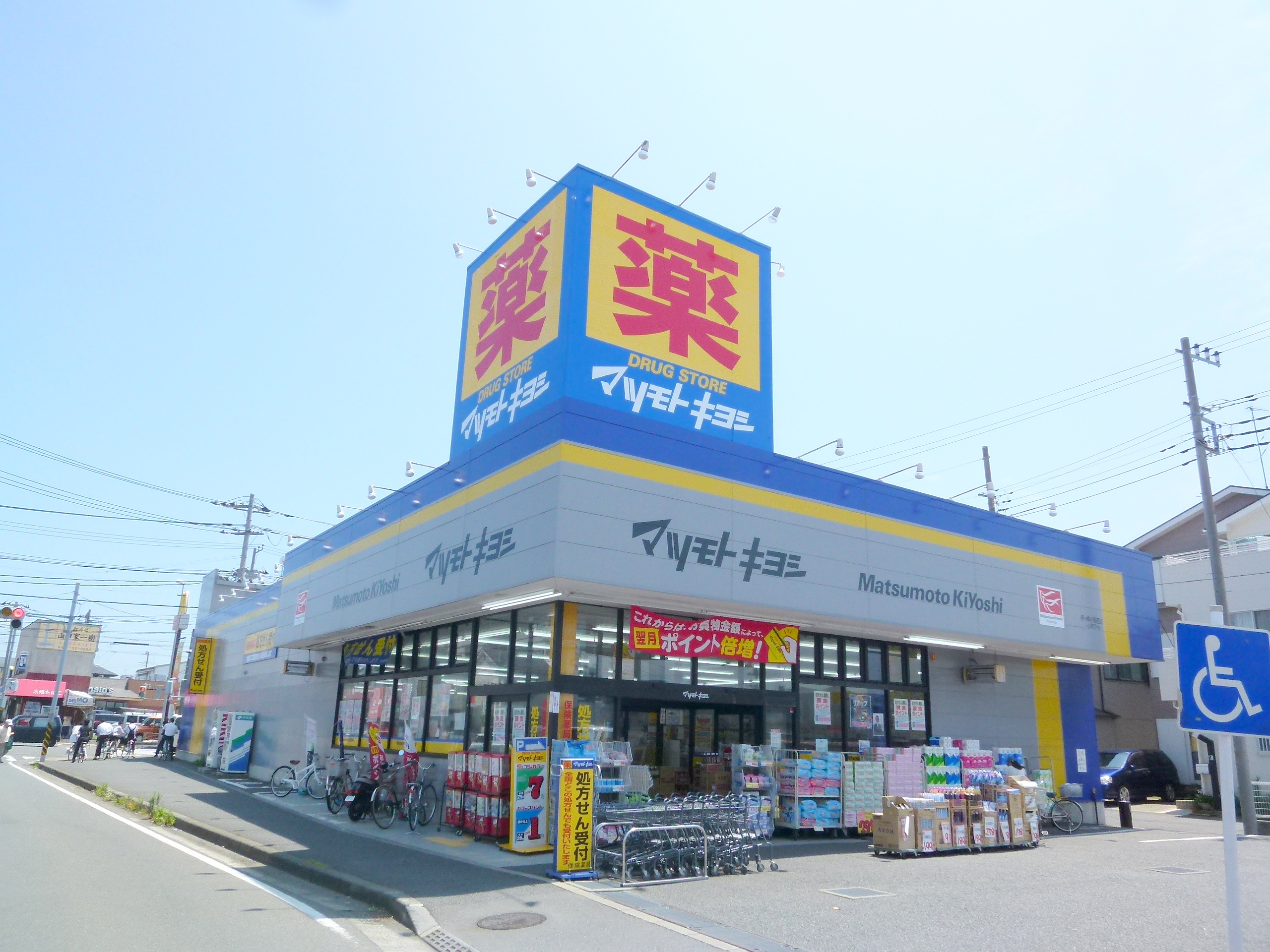 【非公開】セルアージュ湘南ヴァリエ ドラッグストア