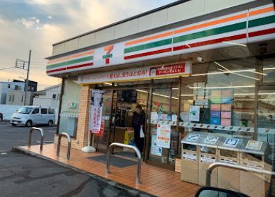 【非公開】茅ヶ崎市今宿　中古戸建 コンビニ
