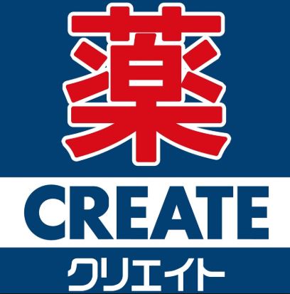 藤和シティホームズ湘南台弐番館 ドラッグストア