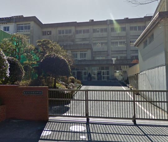 藤和シティホームズ湘南台弐番館 中学校