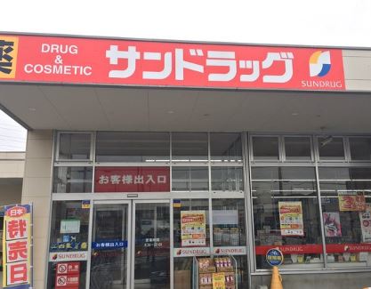 価格変更!!!藤沢市石川２丁目　売地 ドラッグストア