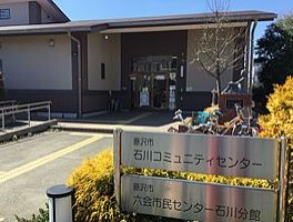 価格変更!!!藤沢市石川２丁目　売地 役所