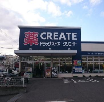 【非公開】藤沢市善行１丁目　売地 ドラッグストア