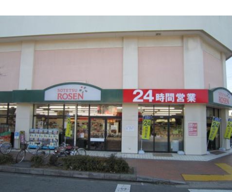 【非公開】藤沢市白旗３丁目　中古戸建 スーパー