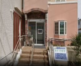 茅ヶ崎市菱沼１丁目 中古住宅 総合病院