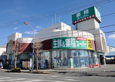 【非公開】茅ヶ崎市萩園　売地 スーパー