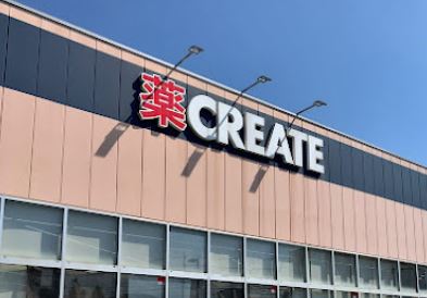 茅ヶ崎市萩園　売地 ドラッグストア
