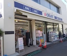 【非公開】藤沢市鵠沼藤が谷３丁目　売地 ドラッグストア