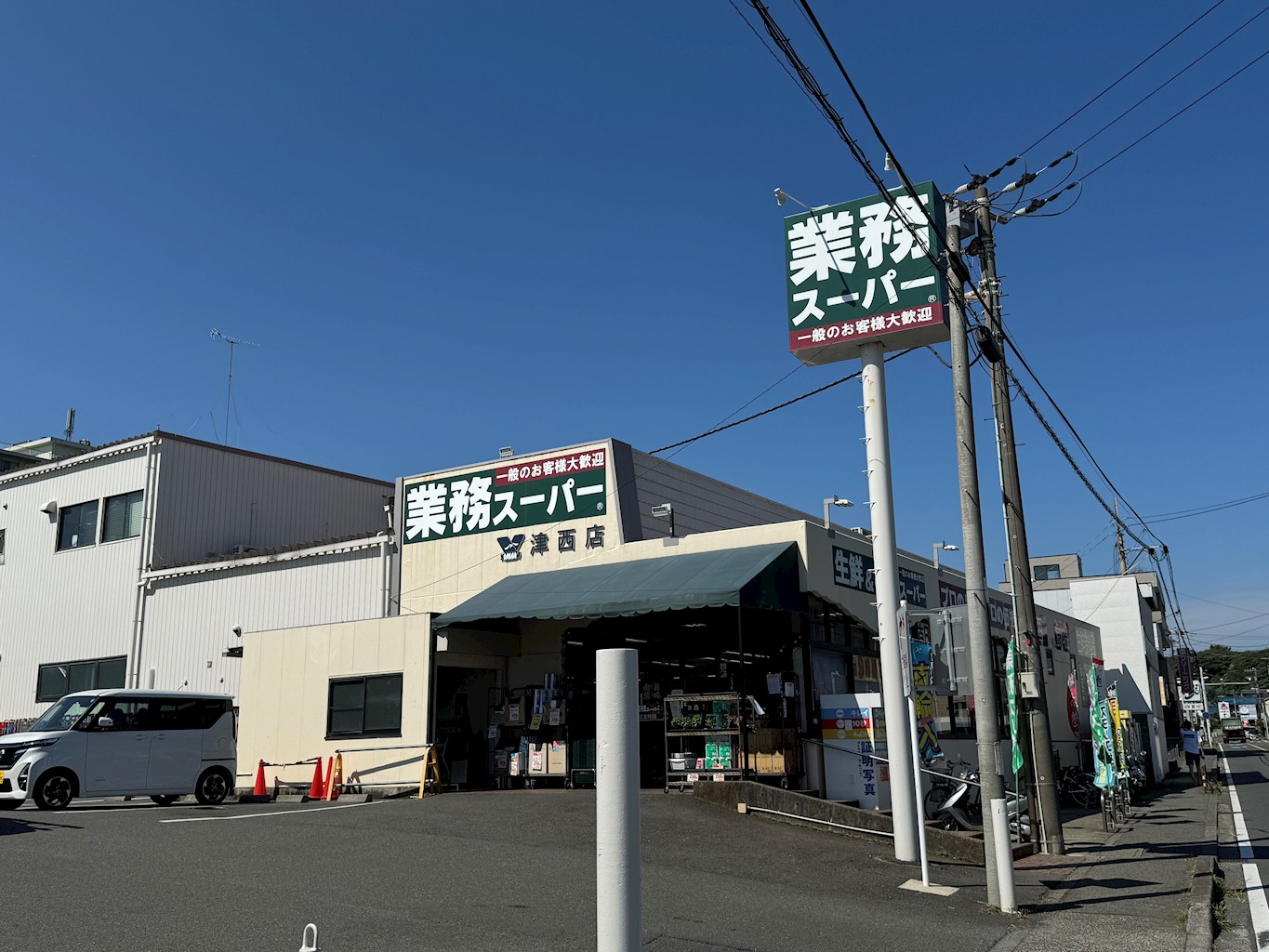 【非公開】ルックハイツ江の島 スーパー