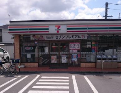 【非公開】茅ヶ崎市香川５丁目　新築戸建　１号棟 コンビニ