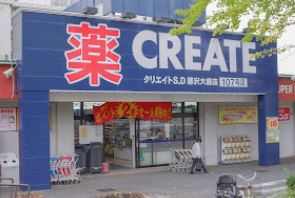 【非公開】湘南ライフタウン小糸東住宅　２号棟 ドラッグストア