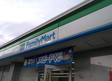 【非公開】茅ヶ崎市柳島１丁目　新築戸建　１２号棟 コンビニ