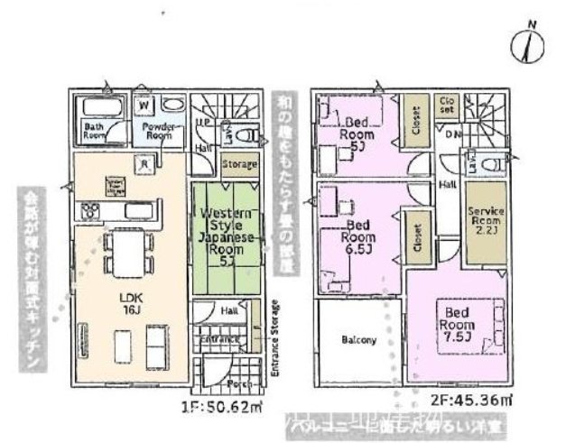 茅ケ崎市柳島２丁目　新築戸建　５号棟 間取図・土地図