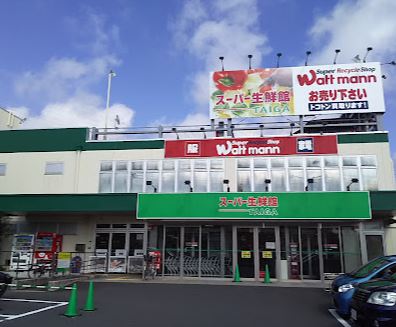 藤沢市大鋸３丁目　中古戸建 スーパー