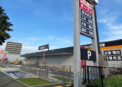 【非公開】藤沢市渡内３丁目　売地　②区画 ホームセンター