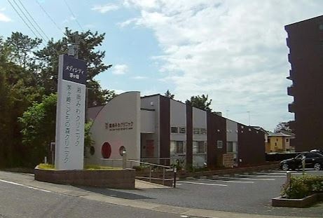【非公開】茅ヶ崎市本村３丁目　売地　４号地 総合病院
