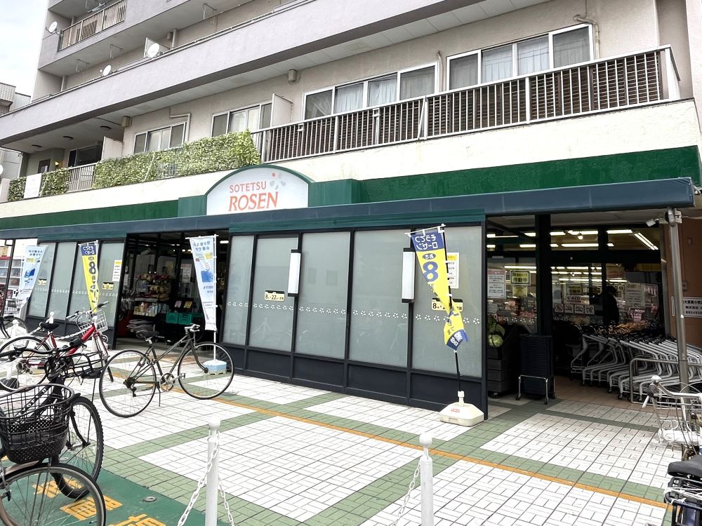 【非公開】ハウス鵠沼海岸 スーパー
